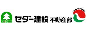 大田区のセダー建設不動産部｜アパート・マンションの空き室対策